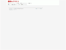 Tablet Screenshot of kouza.nopporo.com